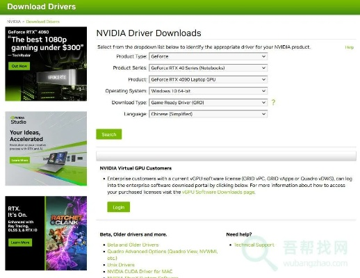 微星官方顯卡驅(qū)動下載與凱立德2014激活碼,綜合性計(jì)劃定義評估&amp;Z_v2.618