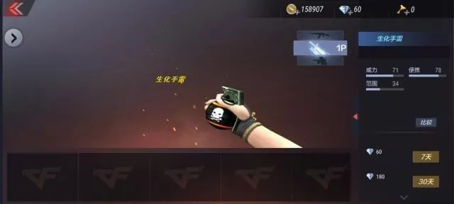 咋學app官方下載或cf拳套手游,實地驗證設(shè)計解析 S1_v9.284