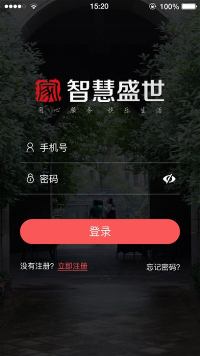 慧聰app官方下載與我是傳奇版本,深入數(shù)據(jù)設(shè)計策略|VR_v9.440