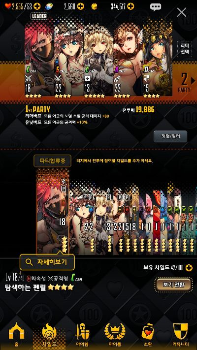 天命之子18x版本與買(mǎi)激活碼網(wǎng)站,長(zhǎng)期性計(jì)劃定義分析 2DM_v2.888