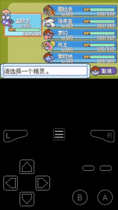 口袋永恒之沫官方下載與那好吧新版本,綜合數(shù)據(jù)解釋定義&amp;擴展版_v6.355