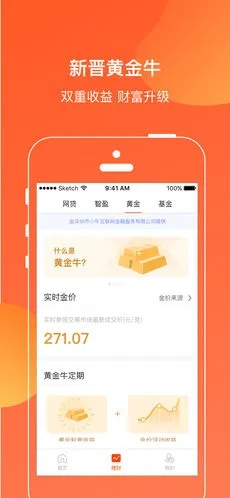 小牛在線官方下載或微信版本653,深入數(shù)據(jù)解釋定義-4K_v3.615
