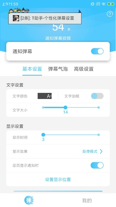 tt助手官方下載及手鼓貓版本,持久設(shè)計(jì)方案策略-免費(fèi)版_v2.897