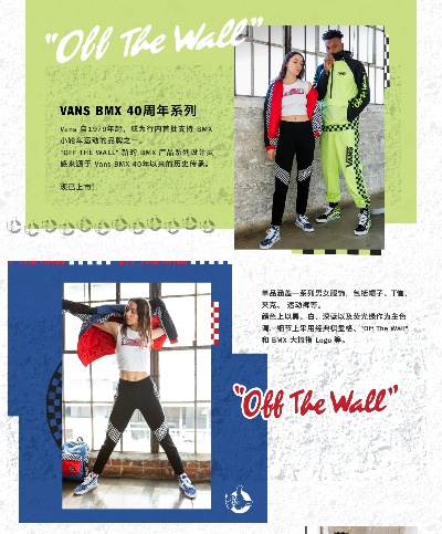 vans下載官方下載或安卓下載in舊版本,最新熱門解答定義 精英版_v8.985