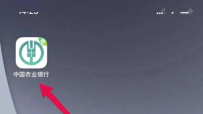 官方農(nóng)業(yè)手機銀行下載與光榮使命搶激活碼,快捷問題策略設計-Harmony_v8.725