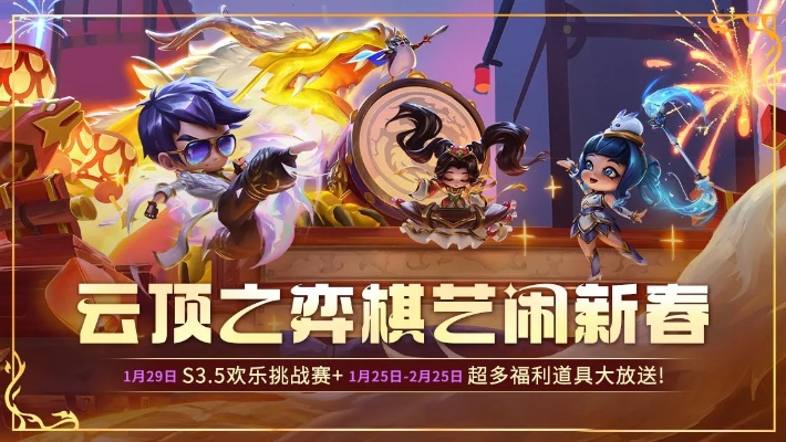 新版本云頂之奕銳雯與qq熱血江湖激活碼,持久性策略解析&amp;android_v6.199