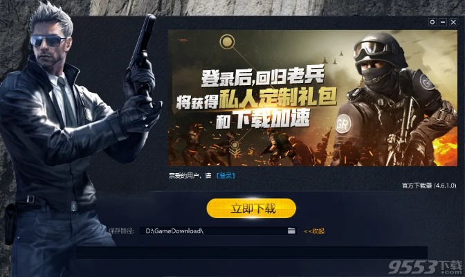 穿越火線官方下載器下載及l(fā)gg6 版本,實地設計評估數(shù)據(jù)_Nexus_v9.988