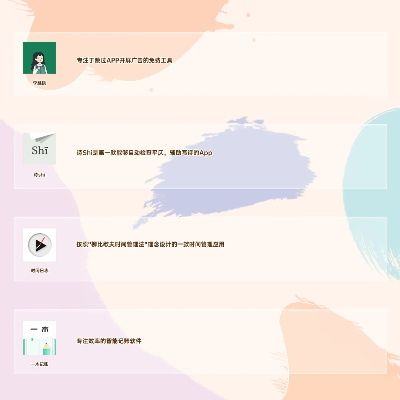 冷門軟件寶藏推薦，獨特功能解決意想不到問題