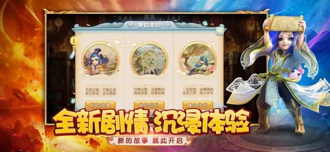 蘋果版本好省和西游破壞神激活碼,深入解析設(shè)計數(shù)據(jù) 高級款_v10.338