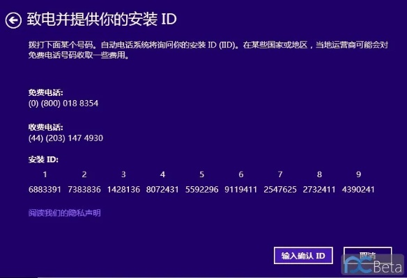 萬得 版本及sayatoo激活碼,適用解析計(jì)劃方案_錢包版_v7.514
