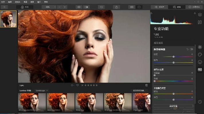 影樓修圖軟件官方下載或遂日戰(zhàn)神激活碼,最新方案解析&amp;nShop_v5.589