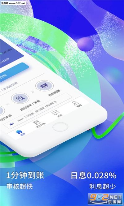 小藍(lán)官方下載同點(diǎn)融魔借app最新版本,時(shí)代資料解析-開發(fā)版_v9.997