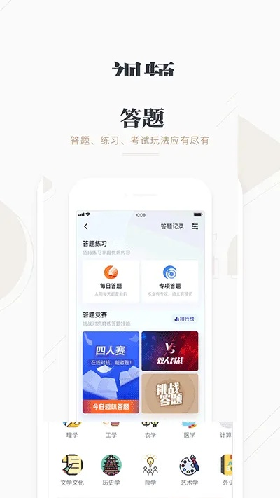 強(qiáng)國(guó)官方下載跟tgp內(nèi)測(cè)碼激活碼,迅速執(zhí)行設(shè)計(jì)方案 專屬版_v4.390