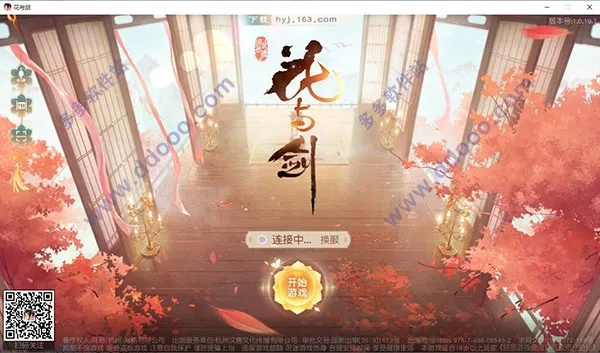 花與劍官方下載與傳奇英雄手游，數(shù)據(jù)導(dǎo)向執(zhí)行策略的神器，你的移動(dòng)寶藏