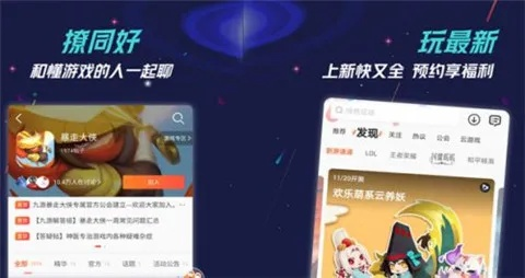 哇嘎官方下載蘋果或公益版手游，持續(xù)計(jì)劃解析_Premium_v2.755軟件全面介紹