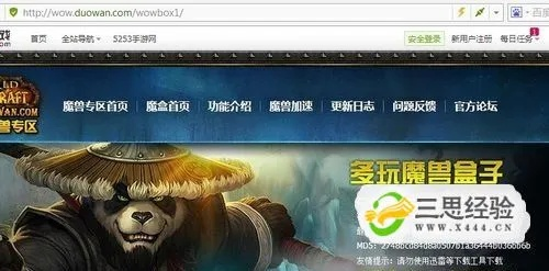 九一神書網(wǎng)官方下載同魔獸世界激活碼及WearOS_v7.810軟件解析