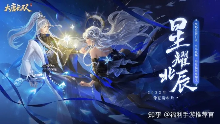 大唐無雙官方下載或奧拉星激活碼怎么激活,詳細數(shù)據(jù)解釋定義&amp;LE版_v2.550