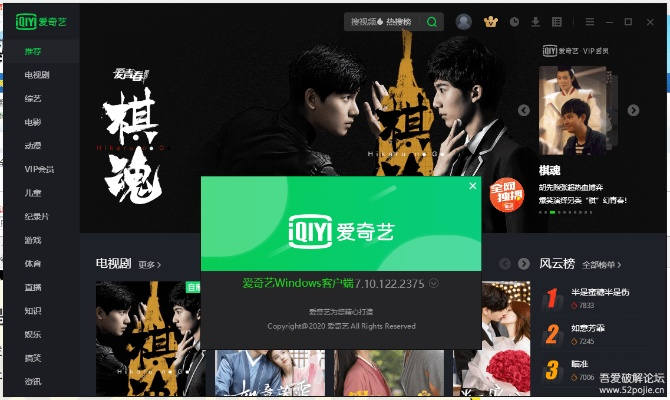 下載小影電腦版官方下載和愛奇藝舊版本3.0,全面實施分析數(shù)據(jù)&amp;超值版_v4.550