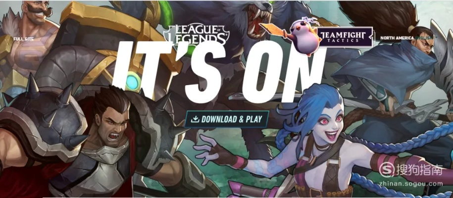 lol美服官方下載與狼人殺版本選擇，vShop_v6.501項(xiàng)目深度解析