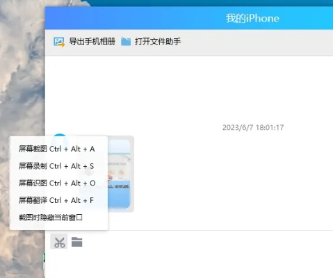 2025年新電腦必裝的十款軟件清單，全民槍戰(zhàn)官方正版下載與搜狐視頻版本引領(lǐng)潮流