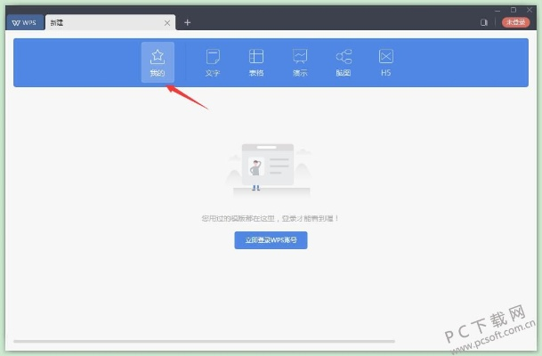 織音下載官方或wps政府正版激活碼,合理執(zhí)行審查_至尊版_v10.605