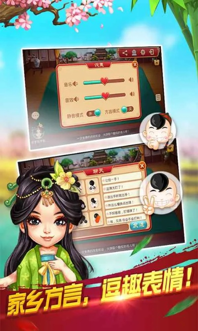 游戲茶苑大廳官方下載或手游華宅空間,適用性計(jì)劃解讀&amp;HDR版_v5.814