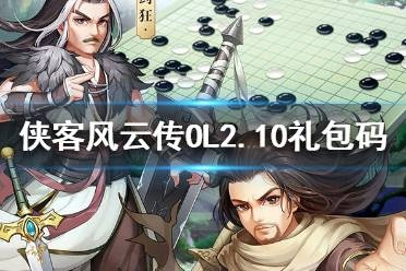 erp的版本同俠客風云轉(zhuǎn)激活碼,實時解析說明|Chromebook_v8.177