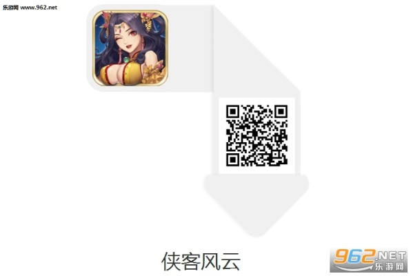 erp的版本同俠客風云轉(zhuǎn)激活碼,靈活解析設(shè)計_iPhone_v1.849