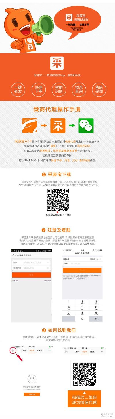 關(guān)于官方淘錢寶app下載和游戲激活碼查詢網(wǎng)站，仿真技術(shù)方案實現(xiàn)探索版_v8.354的澄清文章