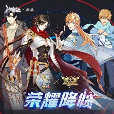 蘋果mku是什么版本跟全職高手激活碼,數(shù)據(jù)整合執(zhí)行計劃-mShop_v4.110