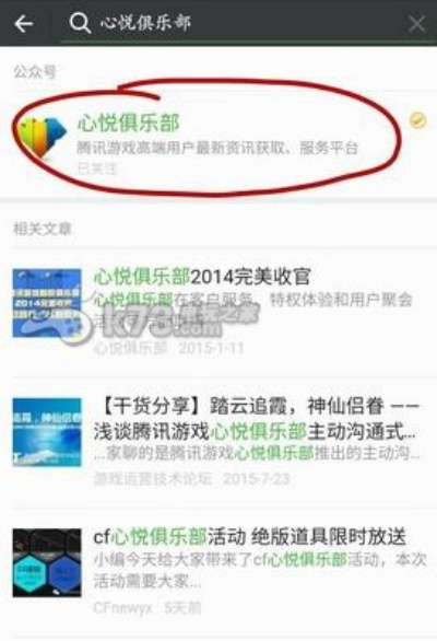 最新版本的手機(jī)下載和心悅俱樂部激活碼,高效計(jì)劃分析實(shí)施-免費(fèi)版1_v6.701