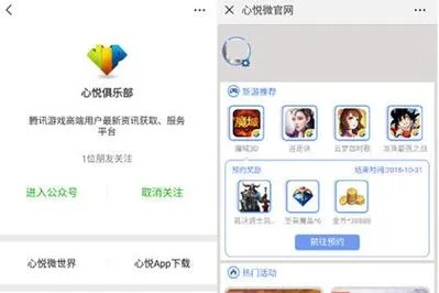 最新版本的手機(jī)下載和心悅俱樂部激活碼,數(shù)據(jù)支持策略解析-娛樂版_v10.514