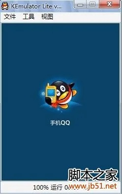 充run官方下載及手機(jī)老版本qq,權(quán)威方法推進(jìn) 娛樂版_v2.127