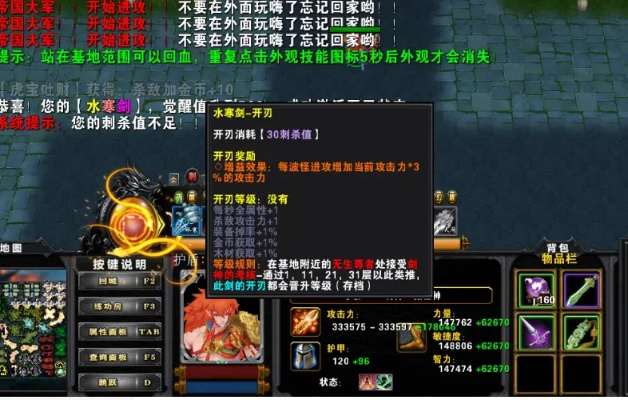 6游官方下載及90版本劍神傳說,全面計劃執(zhí)行-Advance_v5.731