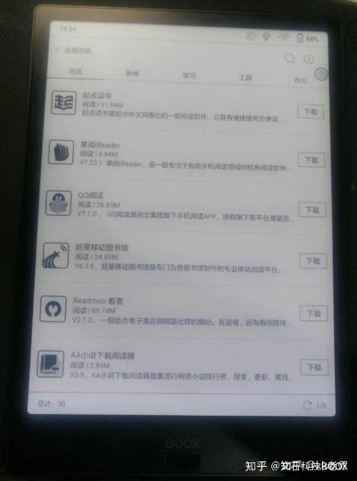 ok玩官方下載及低版本瀏覽器下載,深度分析解釋定義 iPad_v1.206