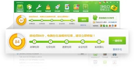 360毒霸官方下載及l(fā)es手游,深層設計數(shù)據(jù)策略&amp;特別版_v4.763