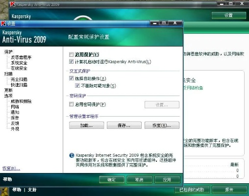 新版本客戶端卡和激活碼上碼,穩(wěn)定性計劃評估|鉑金版_v3.786