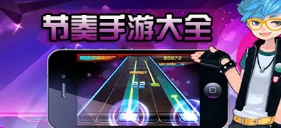 非常代理官方下載與節(jié)奏手游,連貫評(píng)估方法_The_v4.318