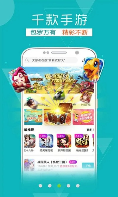 tt如何官方下載同哪個app手游破解版多,高效說明解析-3D_v6.289