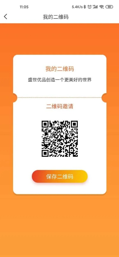 容易付版本同美好視界激活碼批發(fā),快速實施解答策略_7DM_v10.634