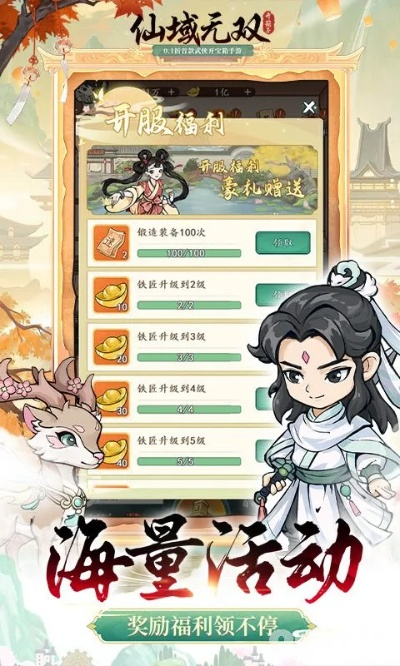 種子神器下載官方下載跟全民仙戰(zhàn)激活碼,統(tǒng)計(jì)分析解析說明|Tizen_v6.481