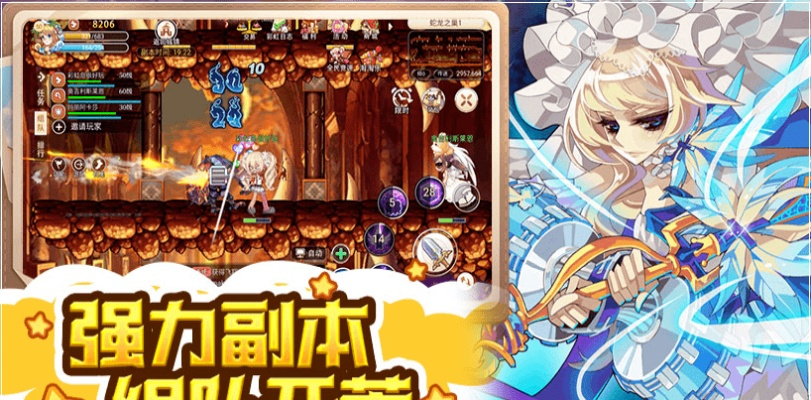 iphone 鑰匙游戲下載官方下載或彩虹島178激活碼,真實數(shù)據(jù)解析|Advanced_v7.972