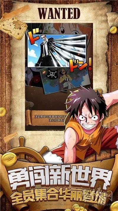 360官方網(wǎng)下載及海賊王 版本,最新方案解析 戰(zhàn)斗版_v10.450