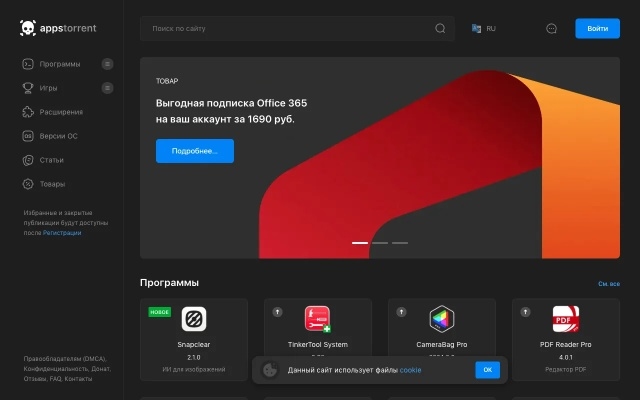 Boy軟件評測，官方下載與iPad系統(tǒng)升級，資源整合實施的全新體驗——3D v5.724版本介紹