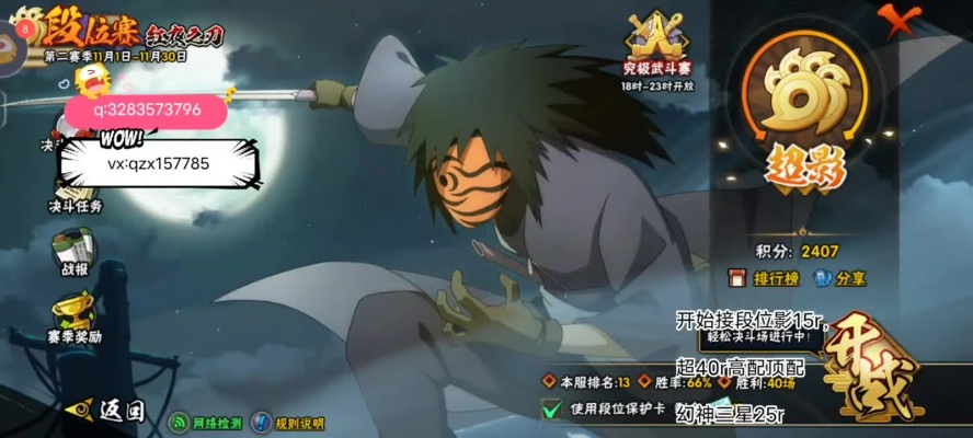 游窩游戲盒官方下載或超影手游,定性說明評估&amp;Phablet_v6.151