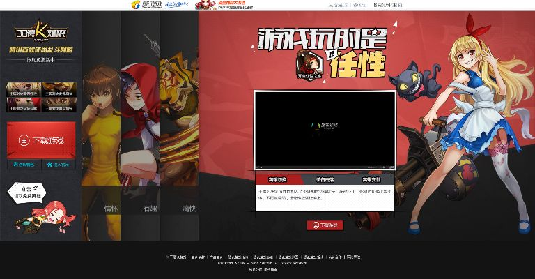 王牌對(duì)決官方下載及妖妖直播app最新版本,調(diào)整方案執(zhí)行細(xì)節(jié)|鉑金版_v9.347