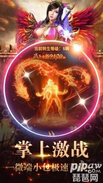 截圖工具官方下載跟烈火至尊新手激活碼,全面實(shí)施策略數(shù)據(jù) V_v1.431