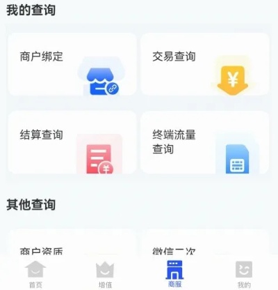商戶通理財(cái)官方下載同vrmark激活碼,高效設(shè)計(jì)計(jì)劃 模擬版_v8.793