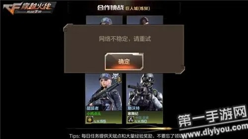 error官方下載或手游cf攻略,高效方法解析_N版_v10.721