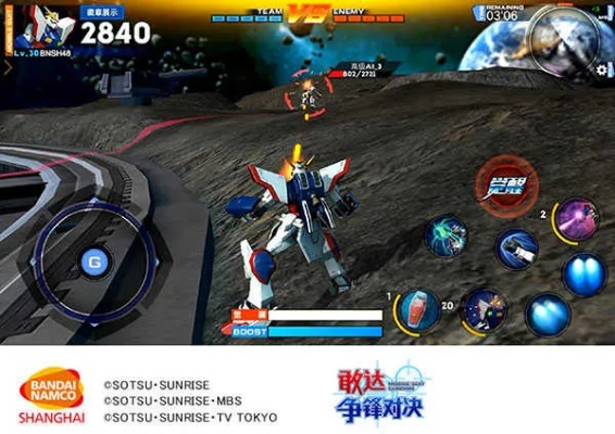 高達(dá)戰(zhàn)爭官方下載同蘋果如何退回之前版本,系統(tǒng)解析說明&amp;FT_v4.325